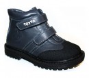Ботинки "Тотто" для мальчика, артикул 1121-БП-22 -  Интернет- магазин детской обуви Ларец174.рф, Копейск
