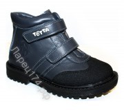 Ботинки "Тотто" для мальчика, артикул 1121-БП-22 -  Интернет- магазин детской обуви Ларец174.рф, Копейск