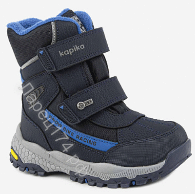 Зимняя мембрана "Капика", артикул 42457-1 синий -  Интернет- магазин детской обуви Ларец174.рф, Копейск